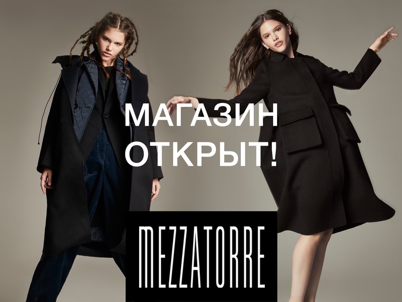 Mezzatorre Интернет Магазин Аутлет Mezzatorre Интернет Магазин Аутлет
