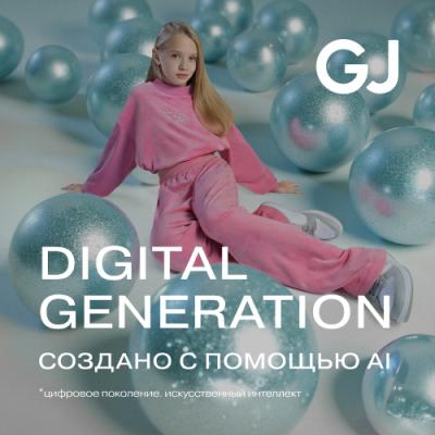 Новый кампейн для подростков «Digital generation» в Gloria Jeans!