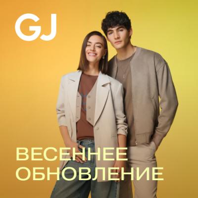 Весеннее обновление в Gloria Jeans