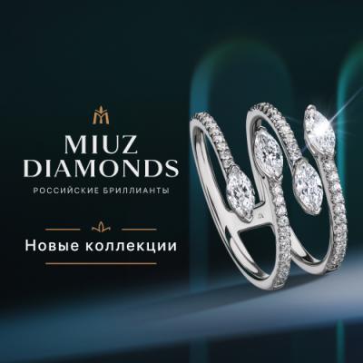 Встречайте осень с новинками от MIUZ Diamonds