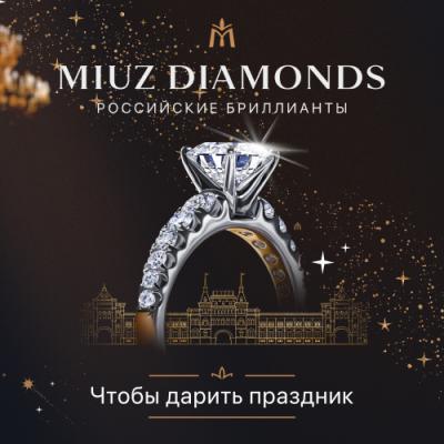 Новый год с MIUZ Diamonds!