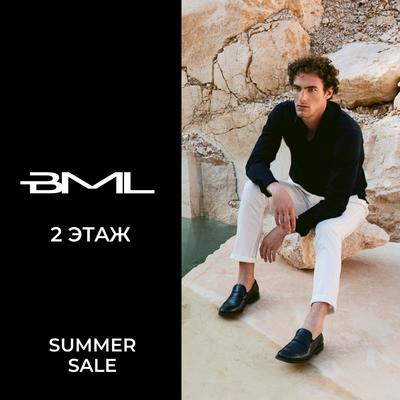 Summer Sale в BML